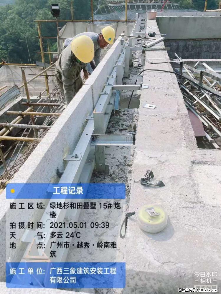【广西三象建筑安装工程有限公司】绿地衫和田叠墅项目 - 家居生活 - 鹤岗生活社区 - 鹤岗28生活网 hegang.28life.net