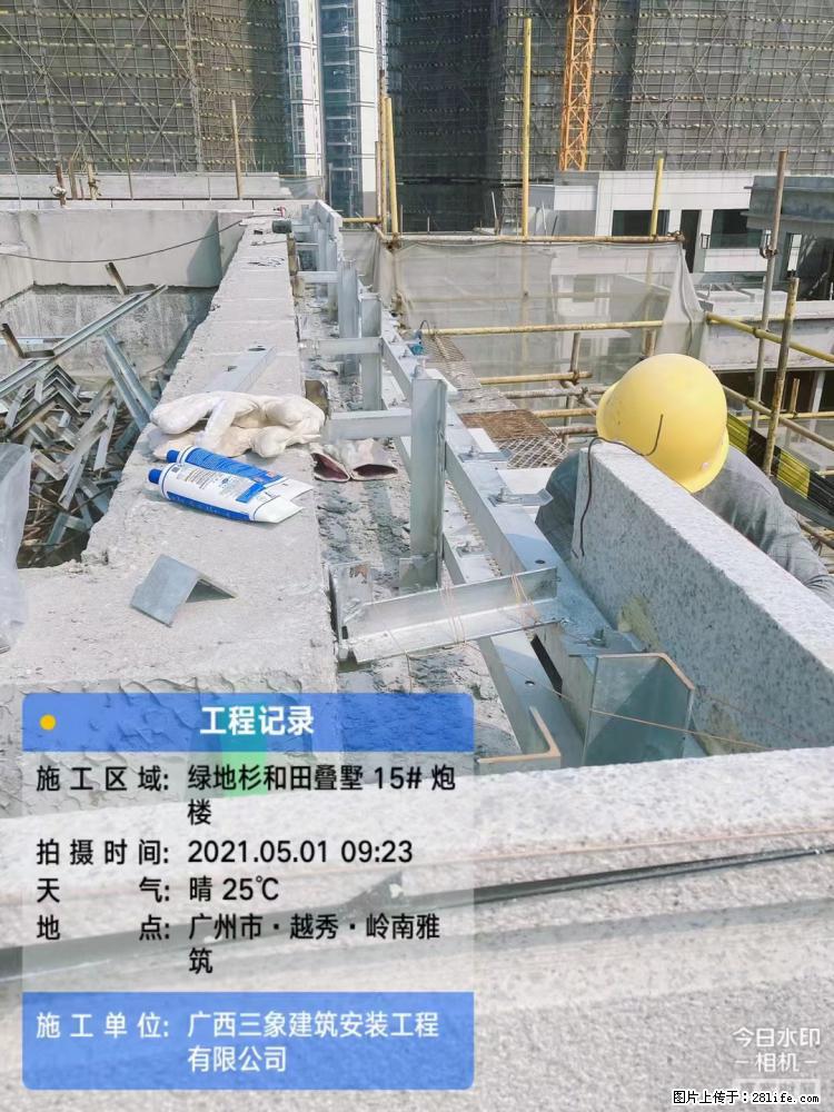 【广西三象建筑安装工程有限公司】绿地衫和田叠墅项目 - 家居生活 - 鹤岗生活社区 - 鹤岗28生活网 hegang.28life.net