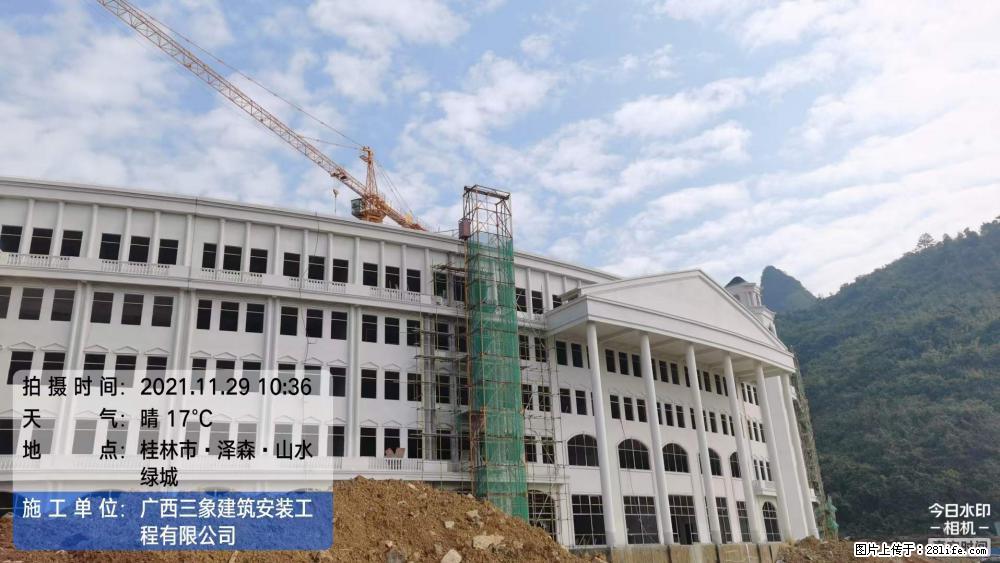 【广西三象建筑安装工程有限公司】幼儿园外墙装饰工程 - 灌水专区 - 鹤岗生活社区 - 鹤岗28生活网 hegang.28life.net