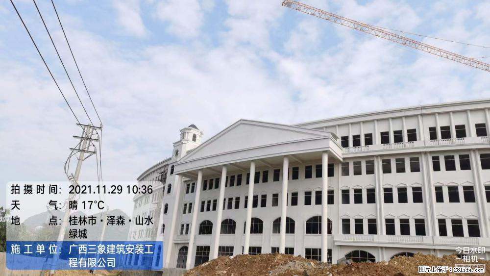 【广西三象建筑安装工程有限公司】幼儿园外墙装饰工程 - 灌水专区 - 鹤岗生活社区 - 鹤岗28生活网 hegang.28life.net