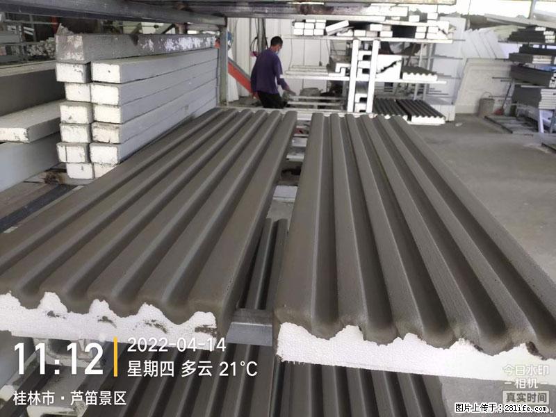 【桂林三象建筑材料有限公司】EPS装饰构件生产中 - 家居生活 - 鹤岗生活社区 - 鹤岗28生活网 hegang.28life.net
