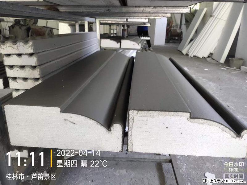 【桂林三象建筑材料有限公司】EPS装饰构件生产中 - 家居生活 - 鹤岗生活社区 - 鹤岗28生活网 hegang.28life.net