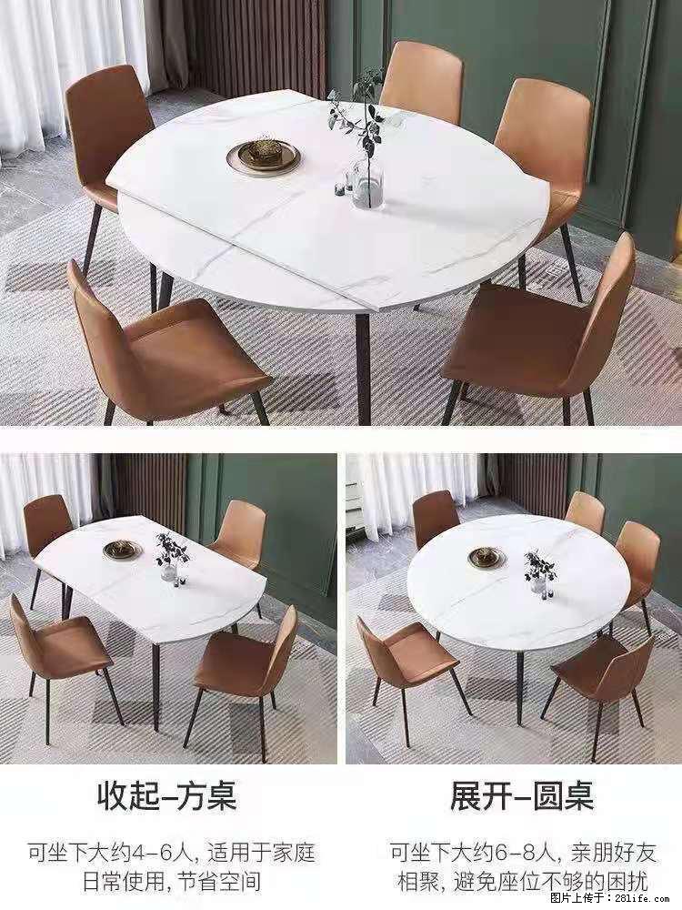 1桌+6椅，1.35米可伸缩，八种颜色可选，厂家直销 - 各类家具 - 居家生活 - 鹤岗分类信息 - 鹤岗28生活网 hegang.28life.net
