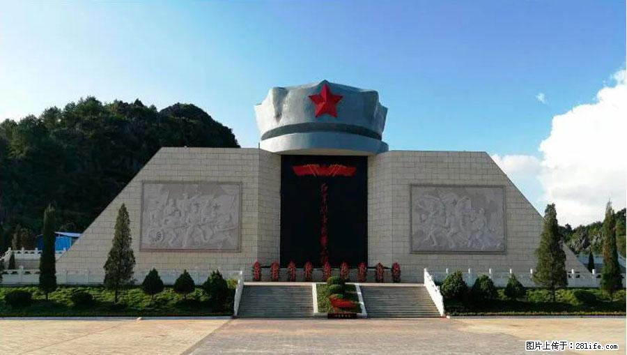 湘江战役新圩阻击战酒海井红军纪念园 - 游山玩水 - 鹤岗生活社区 - 鹤岗28生活网 hegang.28life.net