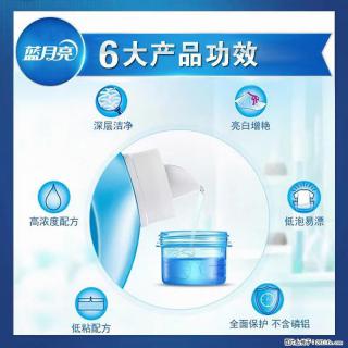 【蓝月亮】洗衣液（四瓶一件）免费招代理 芭菲洗衣液（六瓶一件） 特价卖啦！ - 鹤岗28生活网 hegang.28life.net