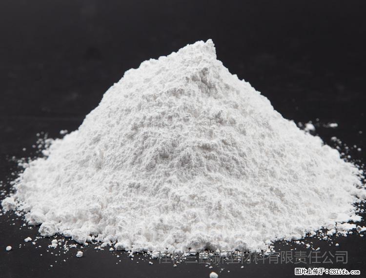 【桂林三鑫新型材料】油漆涂料专用碳酸钙 - 其他广告 - 广告专区 - 鹤岗分类信息 - 鹤岗28生活网 hegang.28life.net