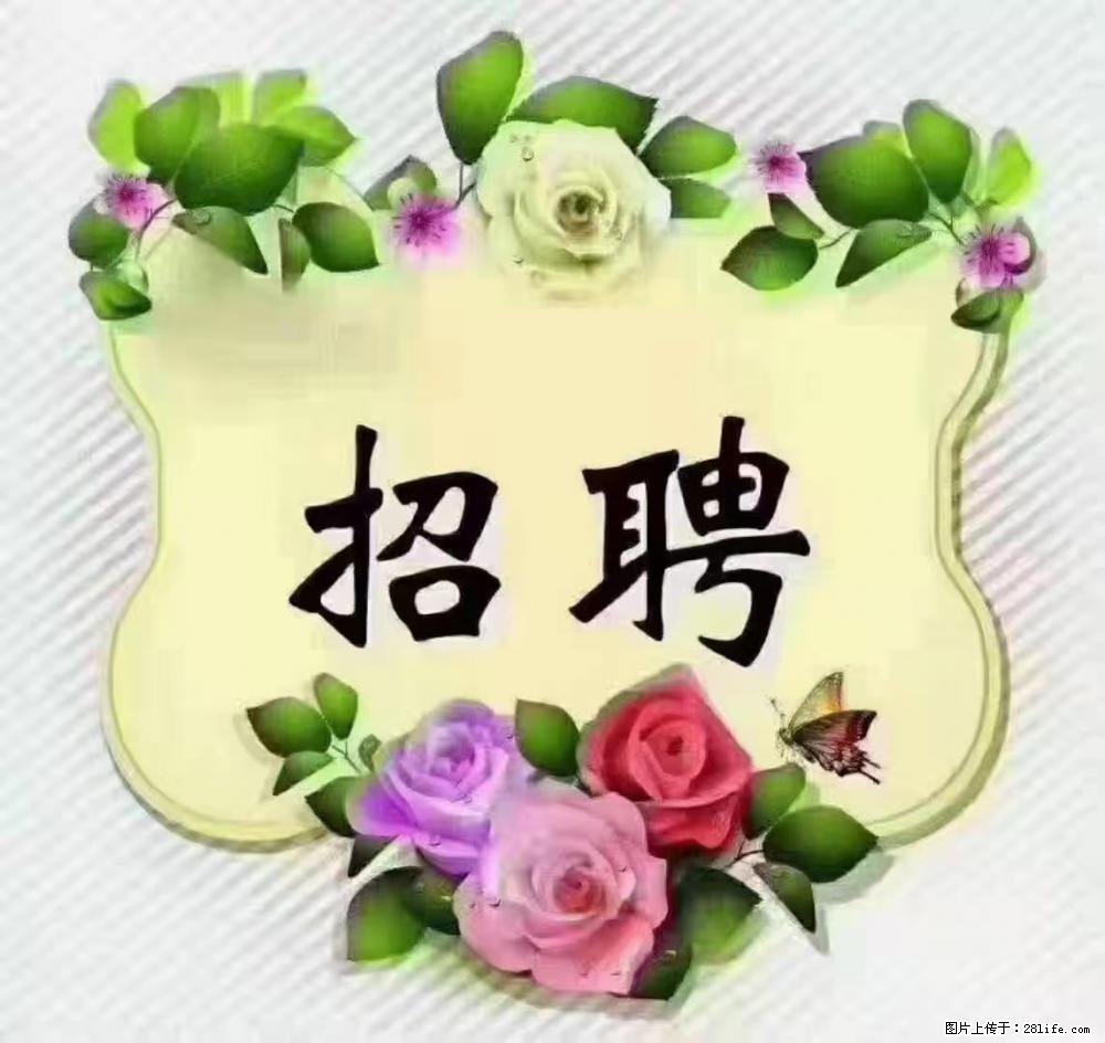 上海静安区，招聘住家保姆，工作薪资：9000-10000 - 职场交流 - 鹤岗生活社区 - 鹤岗28生活网 hegang.28life.net
