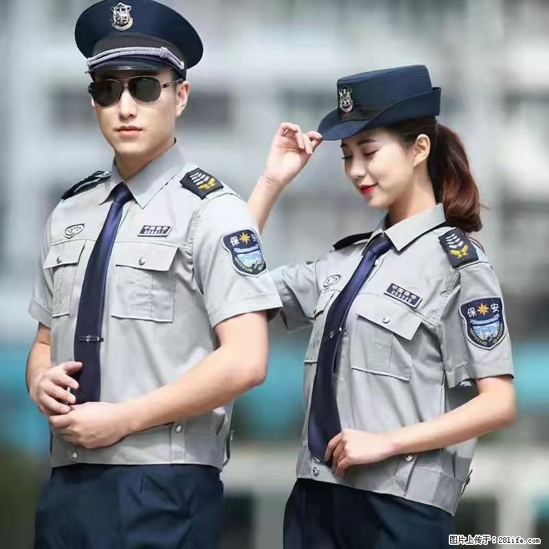 上海：招保安 - 职场交流 - 鹤岗生活社区 - 鹤岗28生活网 hegang.28life.net