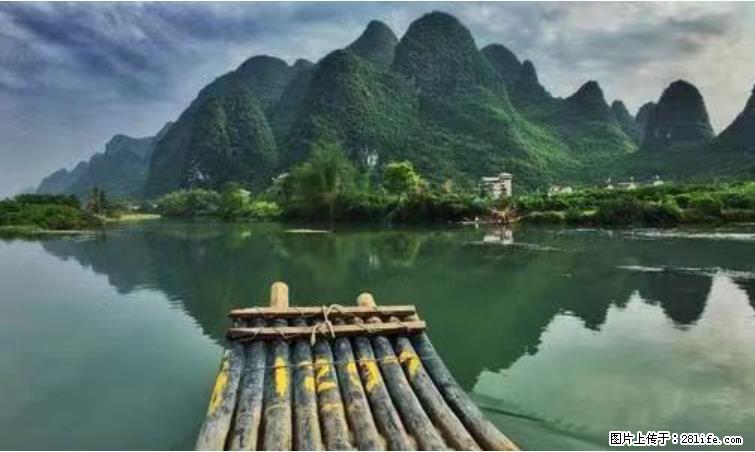 桂林市阳朔县遇龙河景区发布通知，从2022年4月5日起，骥马码头恢复营业。 - 其他广告 - 广告专区 - 鹤岗分类信息 - 鹤岗28生活网 hegang.28life.net