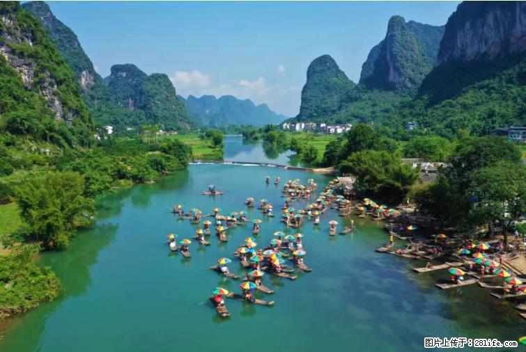 桂林市阳朔县遇龙河景区发布通知，从2022年4月5日起，骥马码头恢复营业。 - 其他广告 - 广告专区 - 鹤岗分类信息 - 鹤岗28生活网 hegang.28life.net