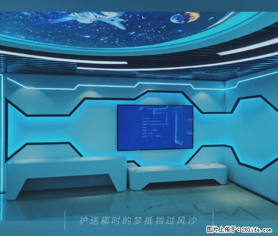【贵州中汇联瑞科技有限公司】 专业做班班通、校园广播、校园监控、校园门禁道闸、学校大礼堂等 - 新手上路 - 鹤岗生活社区 - 鹤岗28生活网 hegang.28life.net