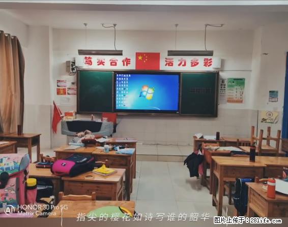 【贵州中汇联瑞科技有限公司】 专业做班班通、校园广播、校园监控、校园门禁道闸、学校大礼堂等 - 新手上路 - 鹤岗生活社区 - 鹤岗28生活网 hegang.28life.net