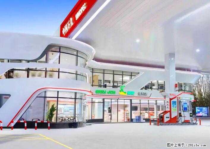 中国石化广西易捷出口商品招商公告 - 车友部落 - 鹤岗生活社区 - 鹤岗28生活网 hegang.28life.net