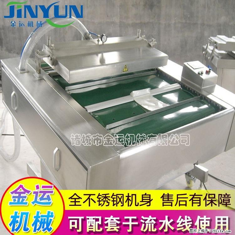 咸蛋黄月饼真空包装机 连续式真空包装机 商用不锈钢真空封口机 - 综合信息 - 其他综合 - 鹤岗分类信息 - 鹤岗28生活网 hegang.28life.net