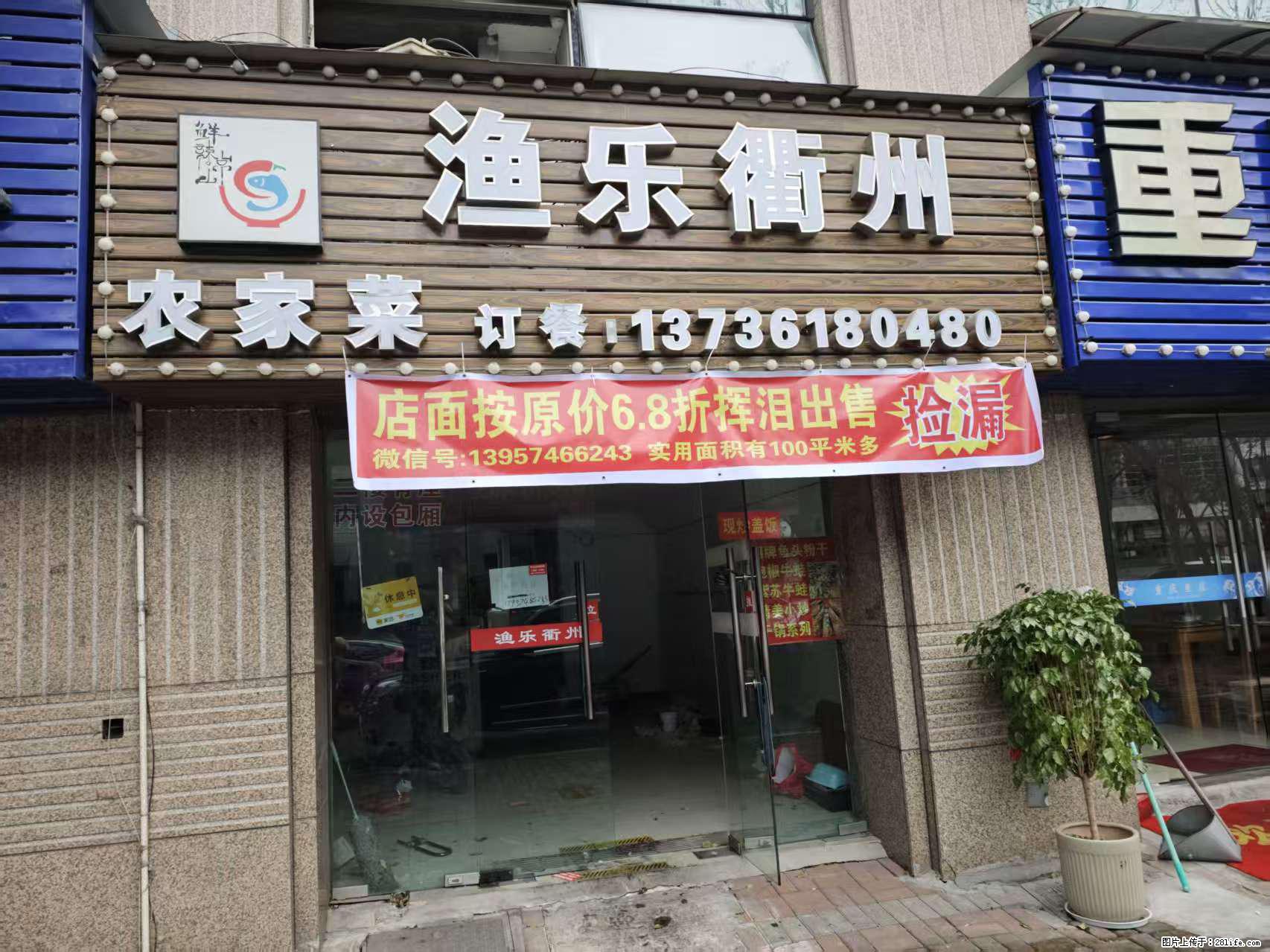 房子出售 - 房屋出租 - 房屋租售 - 鹤岗分类信息 - 鹤岗28生活网 hegang.28life.net