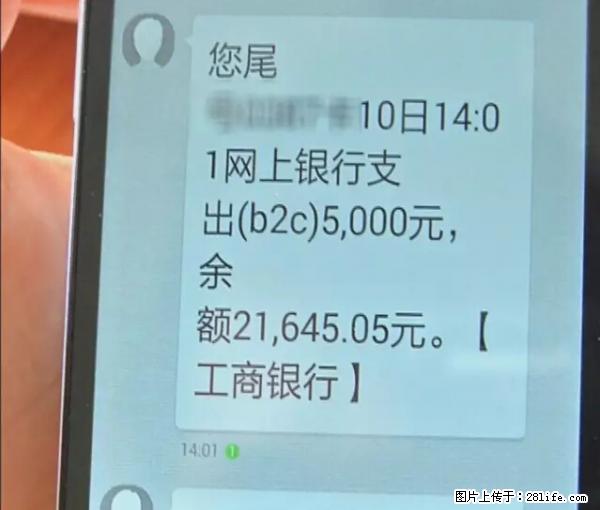 年底，这些消息柳州人千万别信！否则，这一年白干... - 鹤岗生活资讯 - 鹤岗28生活网 hegang.28life.net