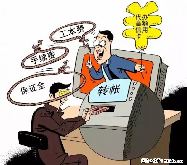 年底，这些消息柳州人千万别信！否则，这一年白干... - 鹤岗生活资讯 - 鹤岗28生活网 hegang.28life.net