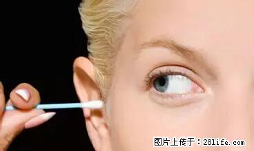 剪指甲、挖耳屎，这些日常小动作竟隐藏大危害！ - 鹤岗生活资讯 - 鹤岗28生活网 hegang.28life.net