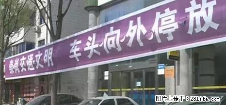 停车为什么要车头朝外？不是开玩笑，关键时刻真能救命 - 鹤岗生活资讯 - 鹤岗28生活网 hegang.28life.net
