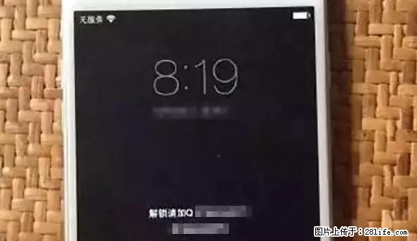 公安部四害紧急提醒：苹果手机显示这个，千万别点… - 鹤岗生活资讯 - 鹤岗28生活网 hegang.28life.net