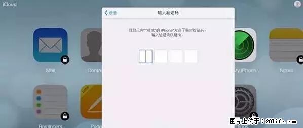 公安部四害紧急提醒：苹果手机显示这个，千万别点… - 鹤岗生活资讯 - 鹤岗28生活网 hegang.28life.net