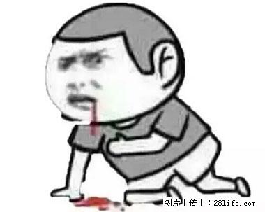 晕车、脚气、牙齿变黄、皮肤粗糙？学会这些三分钟搞定！ - 鹤岗生活资讯 - 鹤岗28生活网 hegang.28life.net