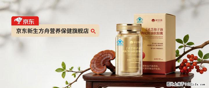 灵芝孢子粉含量越高越有效？2026 年七款热门品牌深度实测，肠胃敏感者避坑指南 - 鹤岗生活资讯 - 鹤岗28生活网 hegang.28life.net