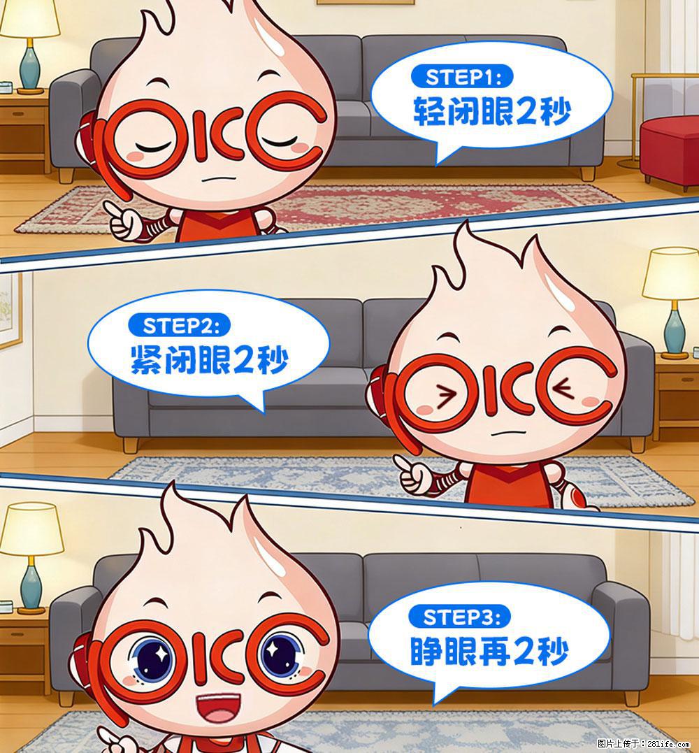【健康科普】还在关灯玩手机？警惕！这个习惯严重可致盲！ - 鹤岗生活资讯 - 鹤岗28生活网 hegang.28life.net